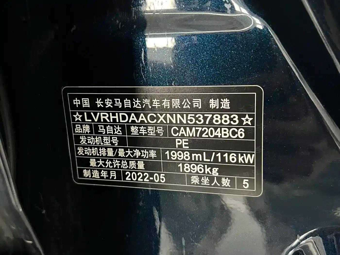 Mazda CX-30 2021 2.0L Automatic Comfort Edition — миниатюра 14