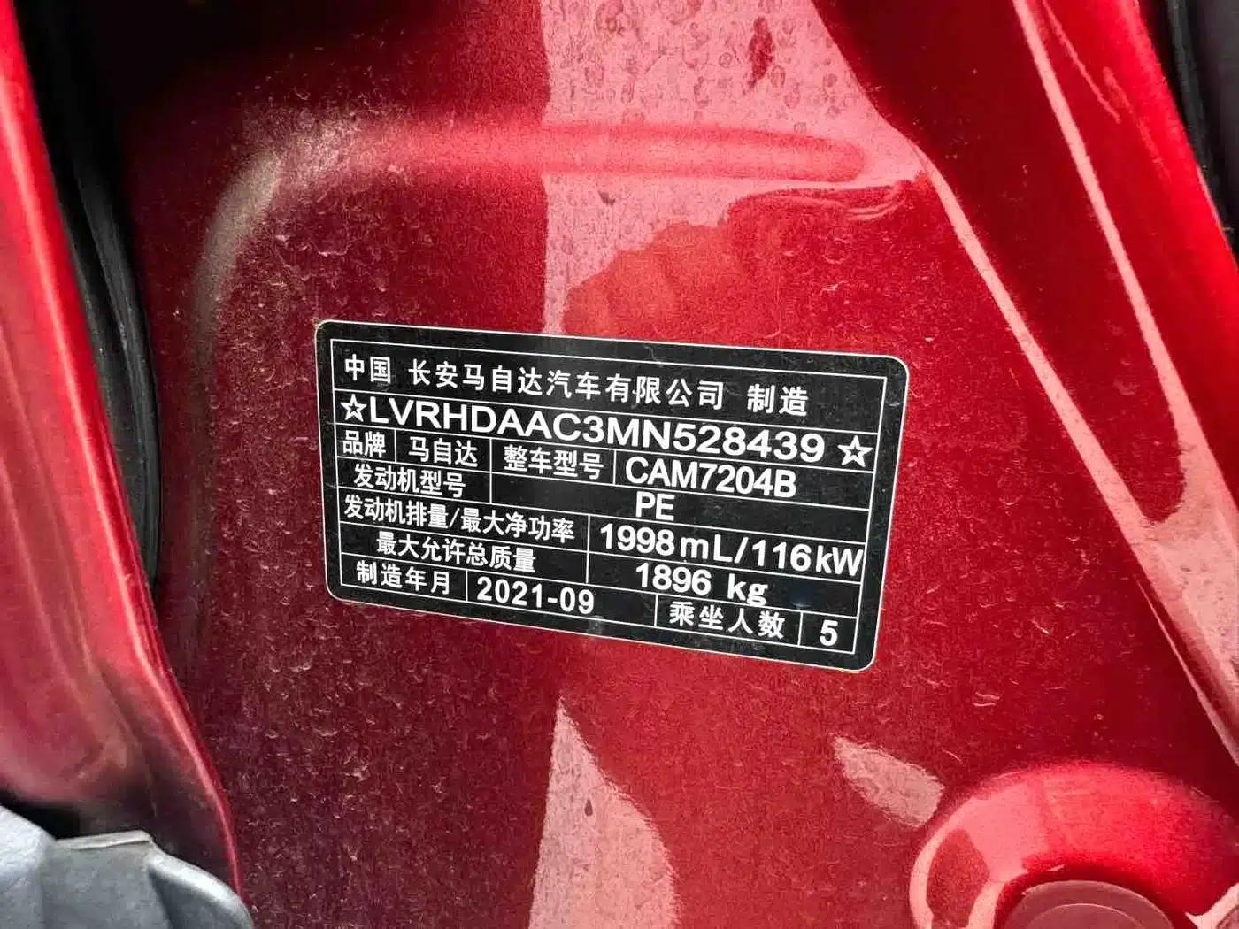 Mazda CX-30 2021 2.0L Automatic Premium Edition — миниатюра 20