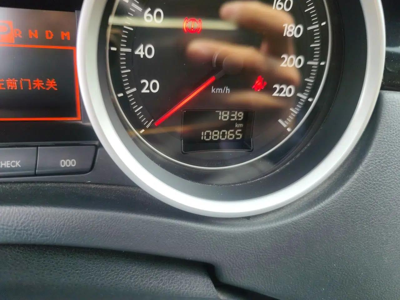 Peugeot 508 2015 1.6THP Automatic Prestige Edition — миниатюра 13