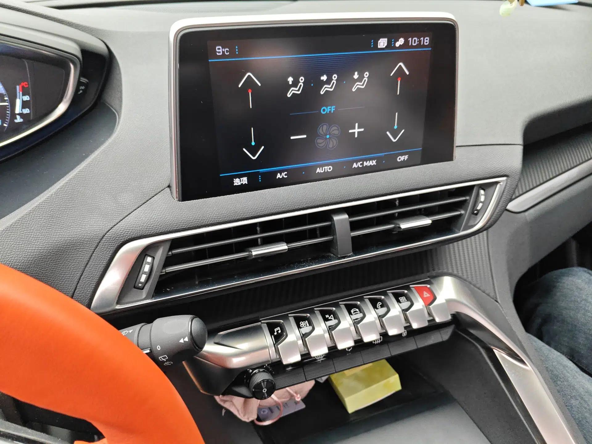 Peugeot 4008 2019 400THP First Edition — миниатюра 14