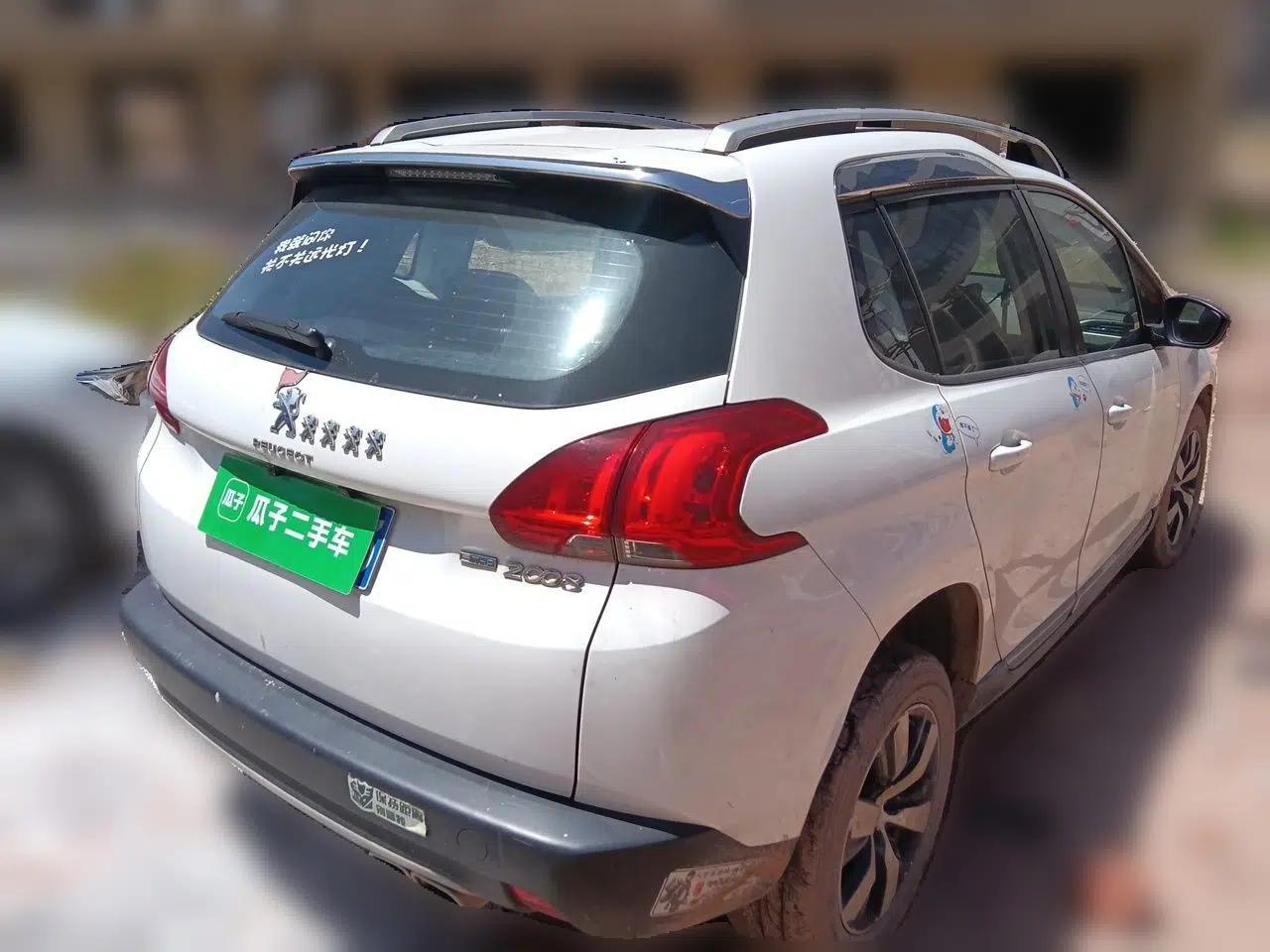 Peugeot 2008 2015 1.6THP Automatic Fashion Edition — миниатюра 6