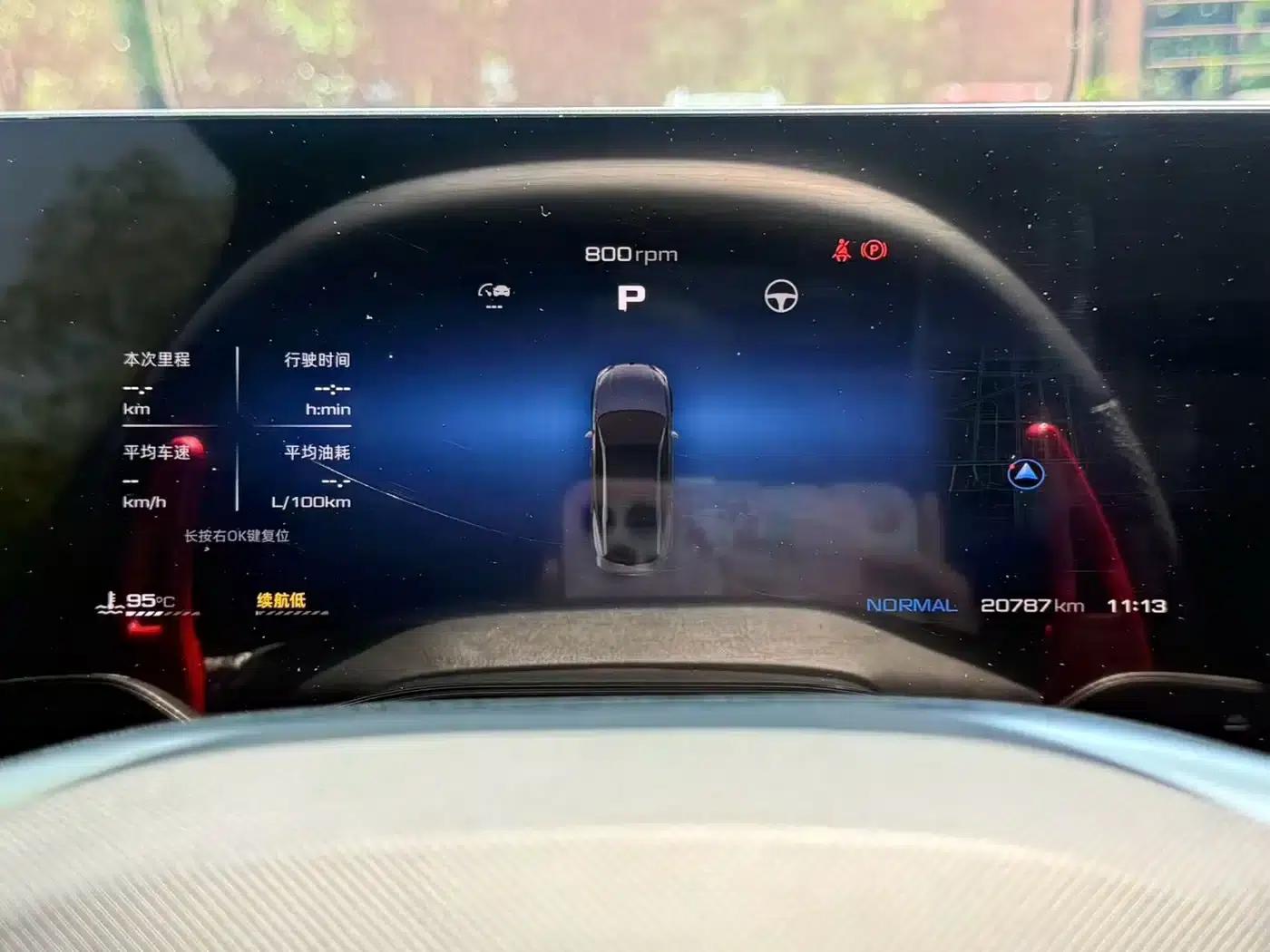MG7 2023 2.0T Automatic Luxury Edition — миниатюра 15