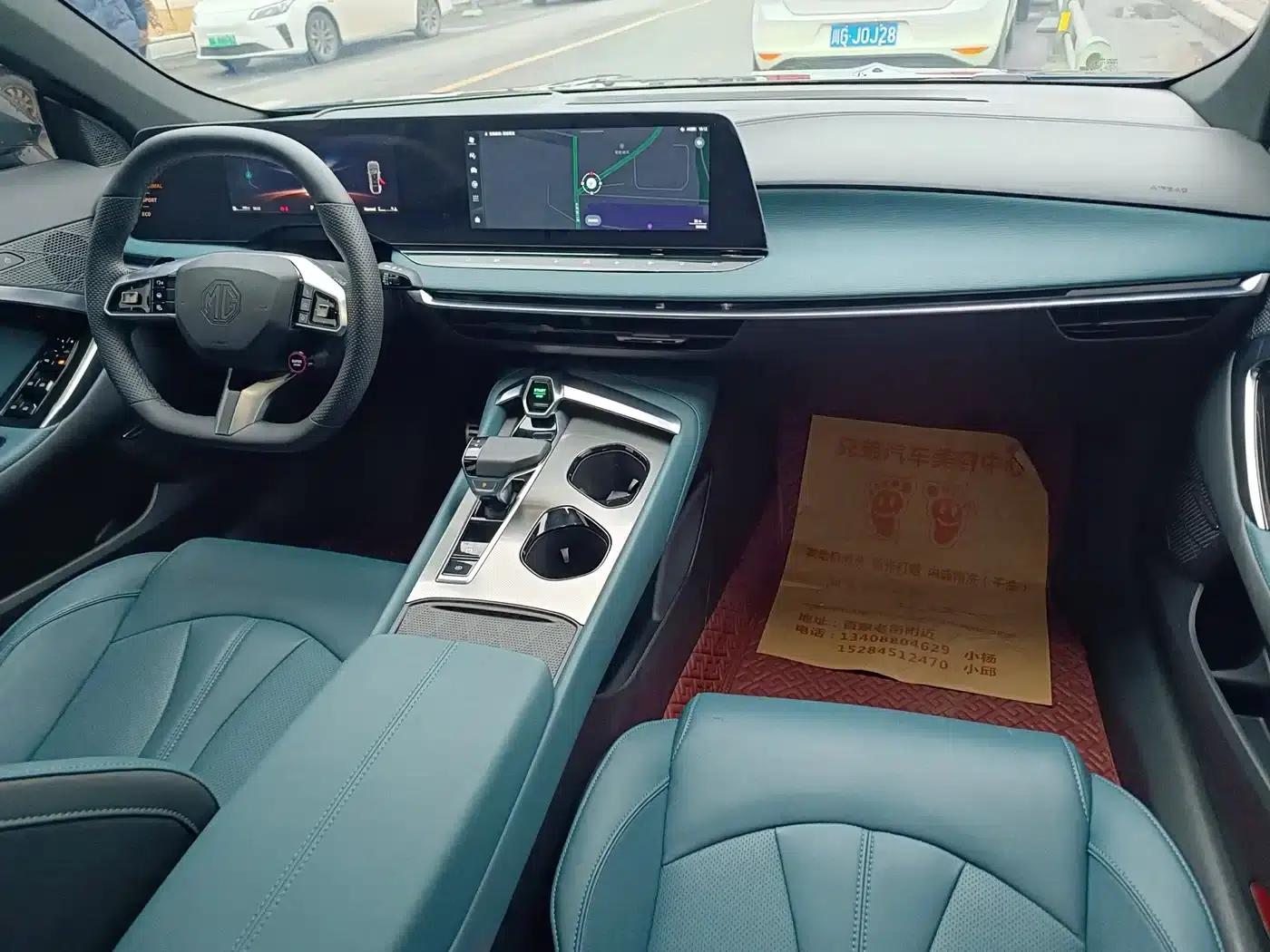 MG7 2023 1.5T DCT Ultimate Comfort Edition — миниатюра 13