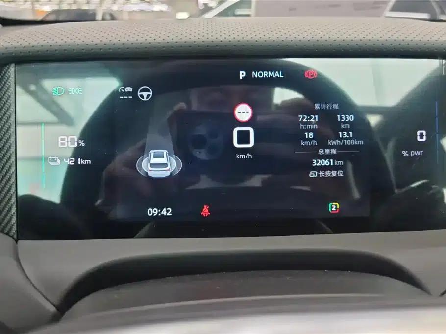 MG ES5 2025 525max Rear-Wheel Drive Intelligent Driving Edition — миниатюра 14