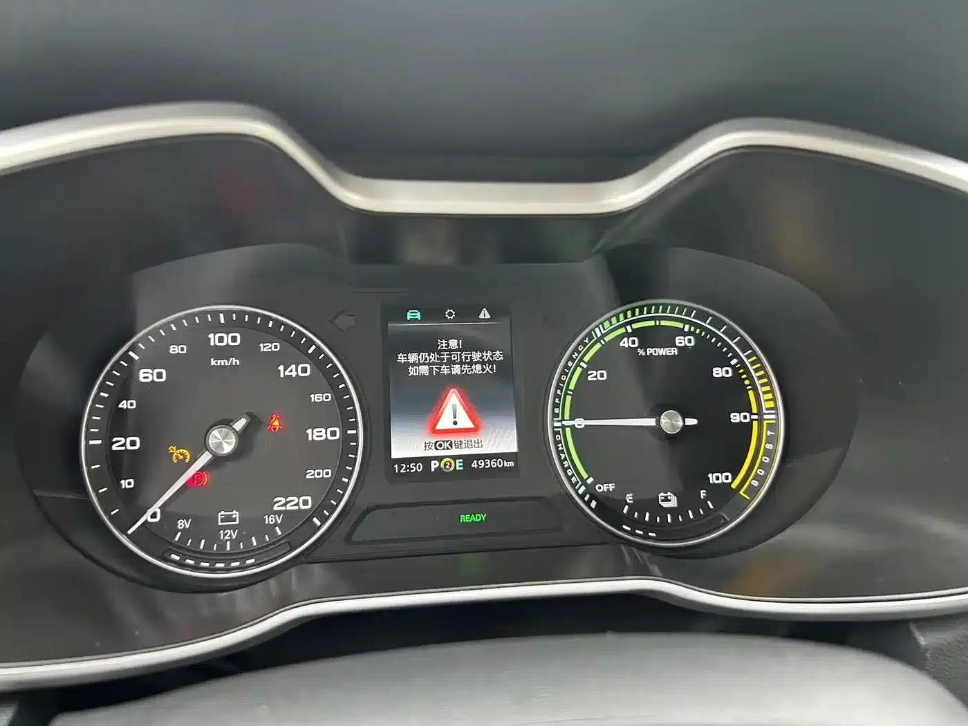 MG EZS Pure Electric 2019 E-Plus Edition — миниатюра 9