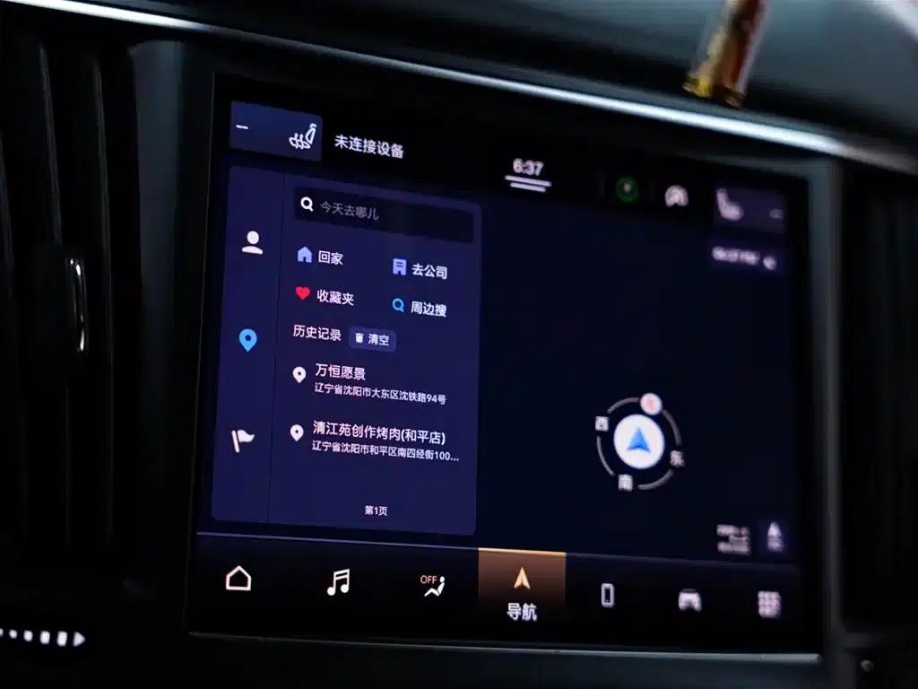 2022 Levante 3.0T Modena — миниатюра 13