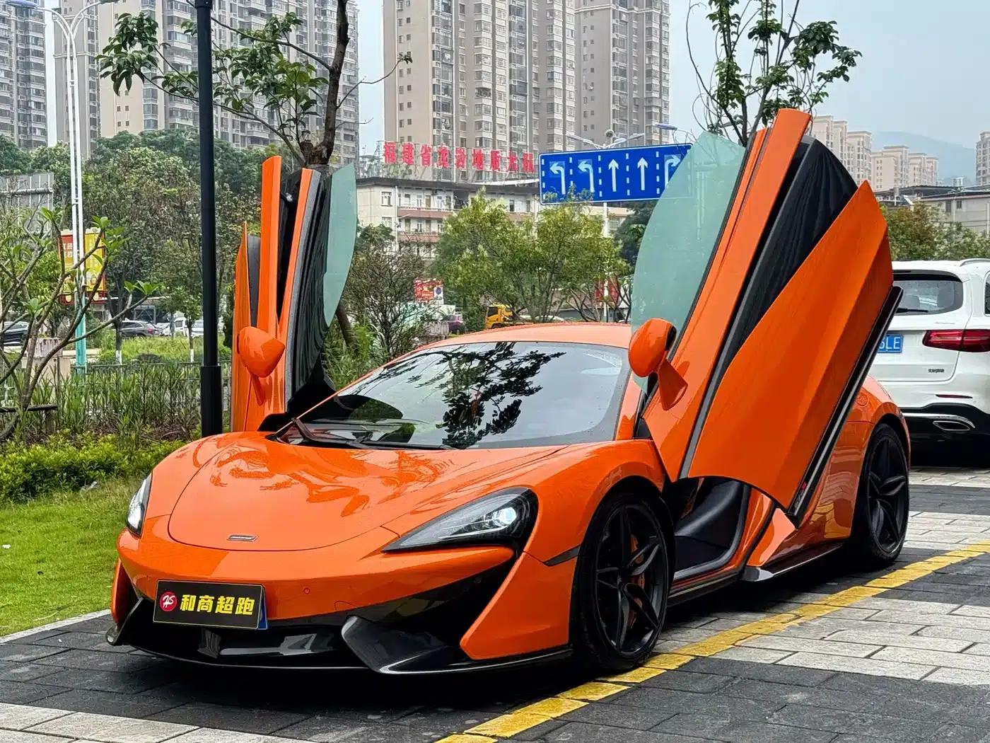 McLaren 570 2015 570S 3.8T Coupe — миниатюра 1