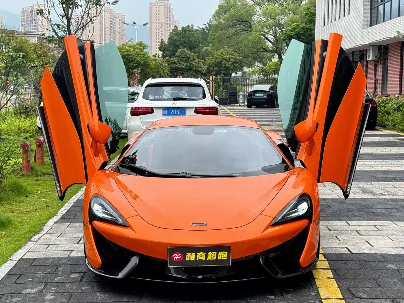 McLaren 570 2015 570S 3.8T Coupe — миниатюра 2