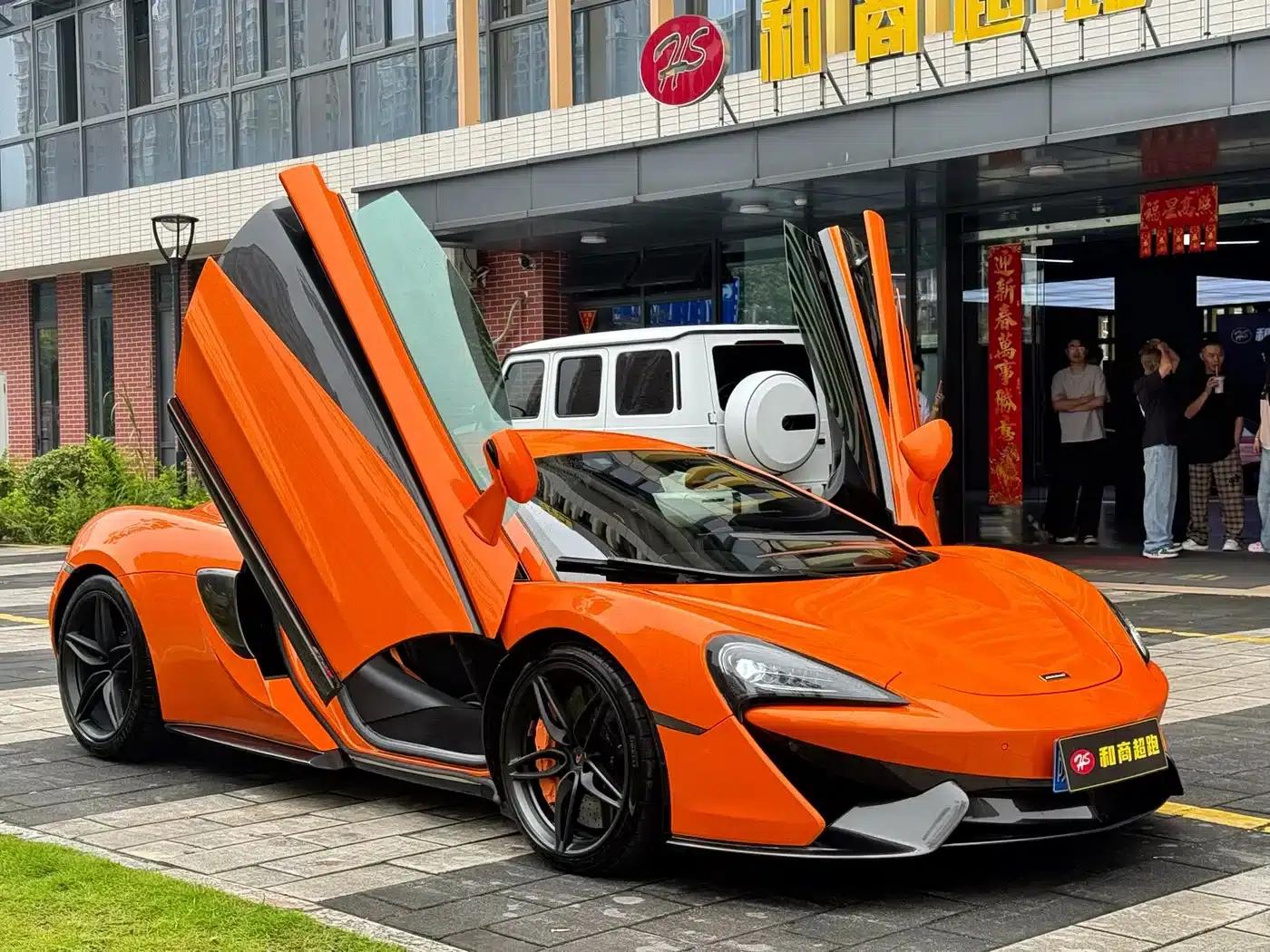McLaren 570 2015 570S 3.8T Coupe — миниатюра 3