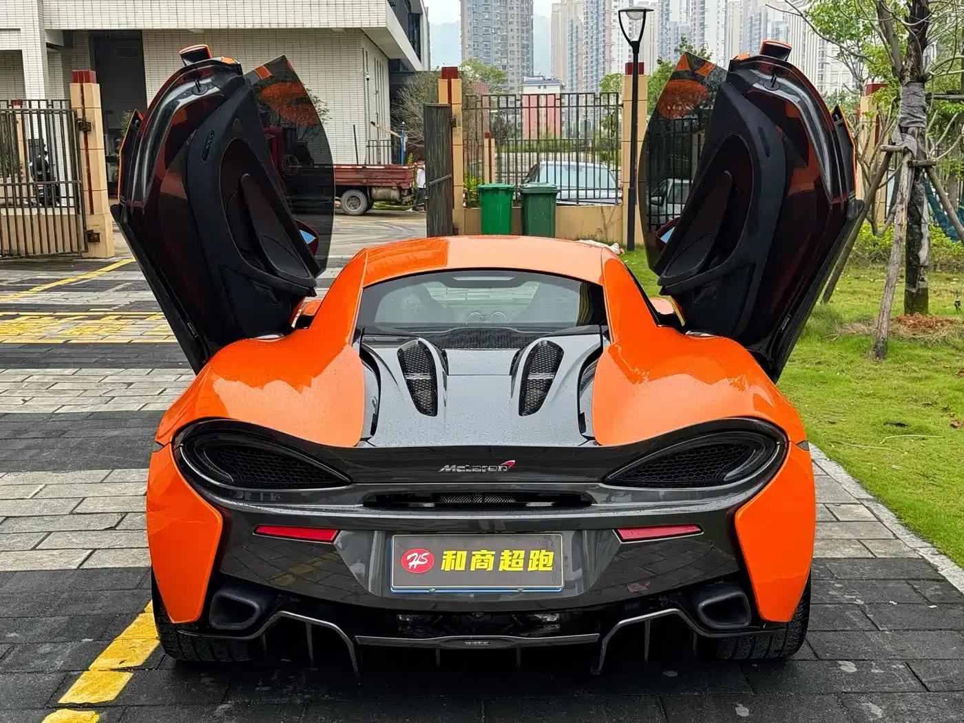 McLaren 570 2015 570S 3.8T Coupe — миниатюра 5