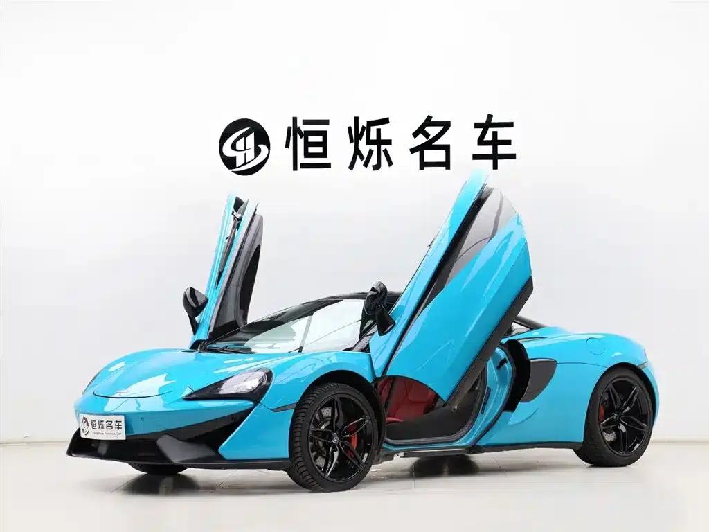 McLaren 540C 2015 3.8T Coupe — миниатюра 1