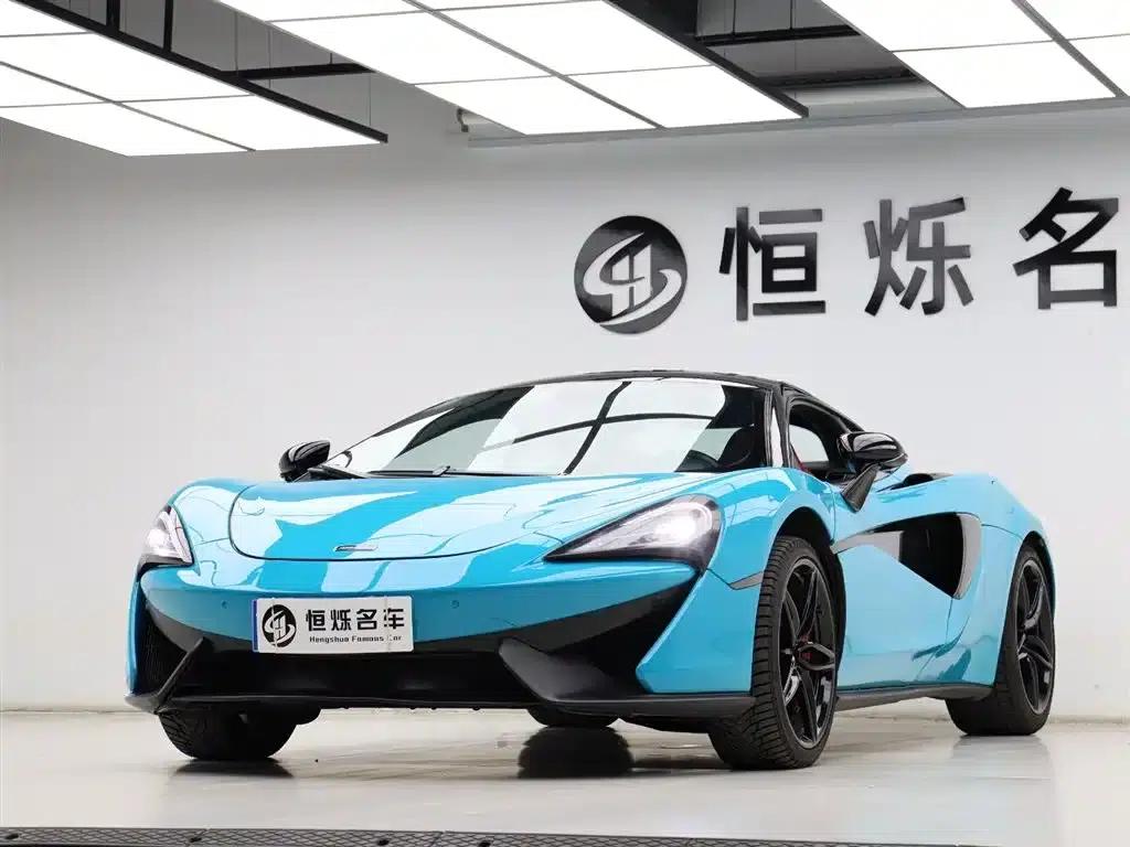 McLaren 540C 2015 3.8T Coupe — миниатюра 21
