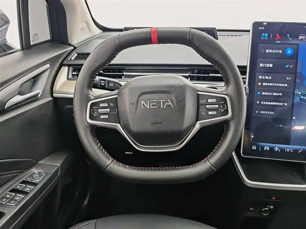 Nezha V 2021 Standard Range Upgrade — миниатюра 11