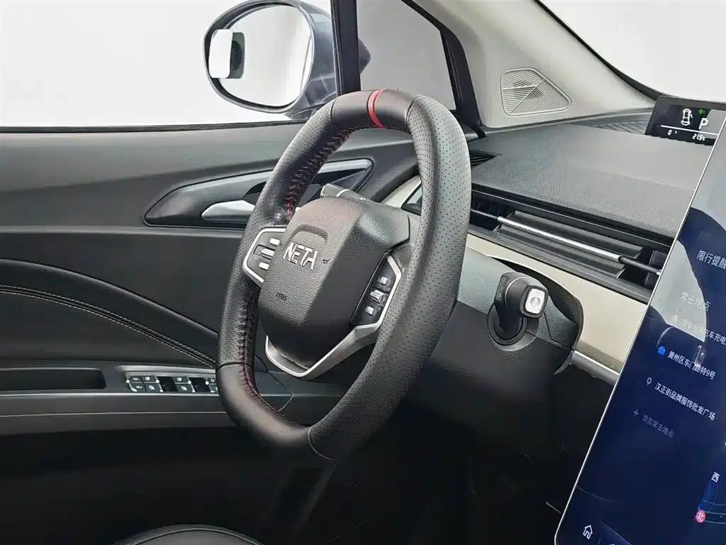 Nezha V 2021 Standard Range Upgrade — миниатюра 22