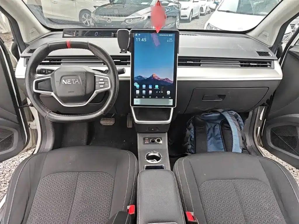 Nezha V 2021 Standard Range Entertainment Edition Upgrade — миниатюра 10