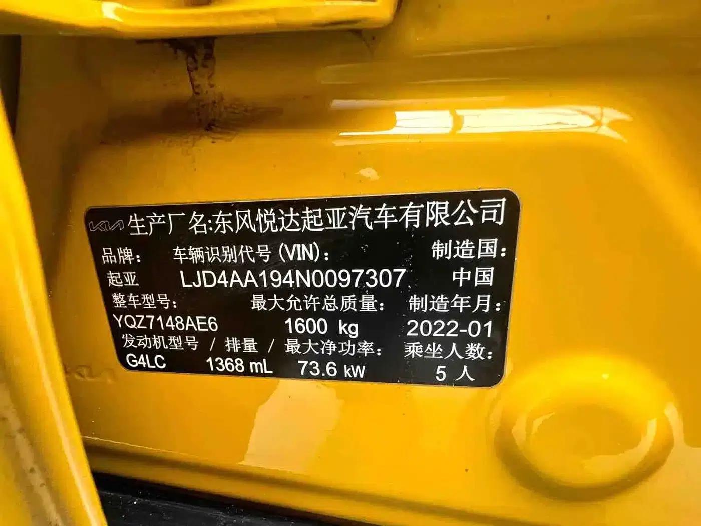 Kia K3 2021 1.4L CVT Sunroof Model — миниатюра 18