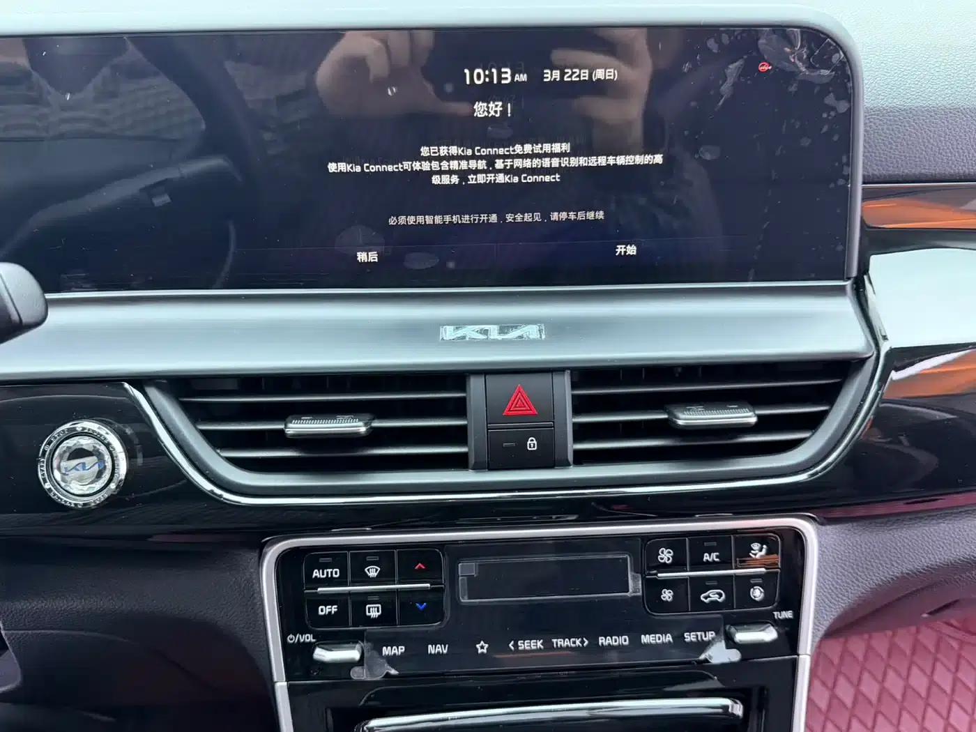 2023 Citroën Cytus 1.5L CVT Premium Edition — миниатюра 10