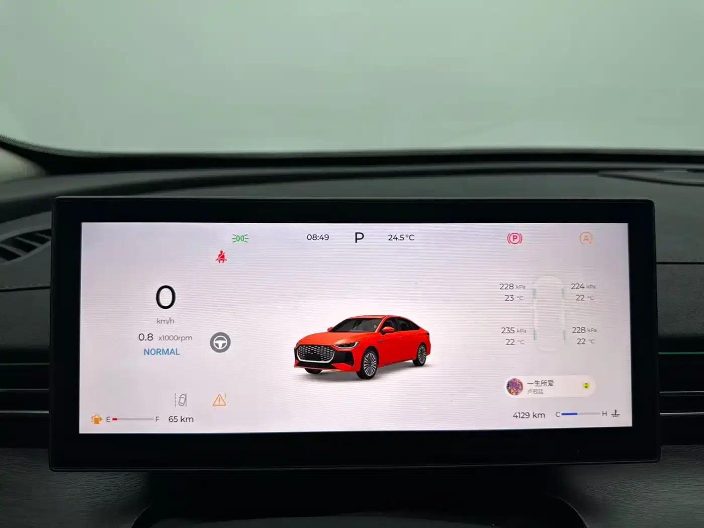 Chery Arrizo 8 PRO 2025 1.6T DCT Luxury+ — миниатюра 9