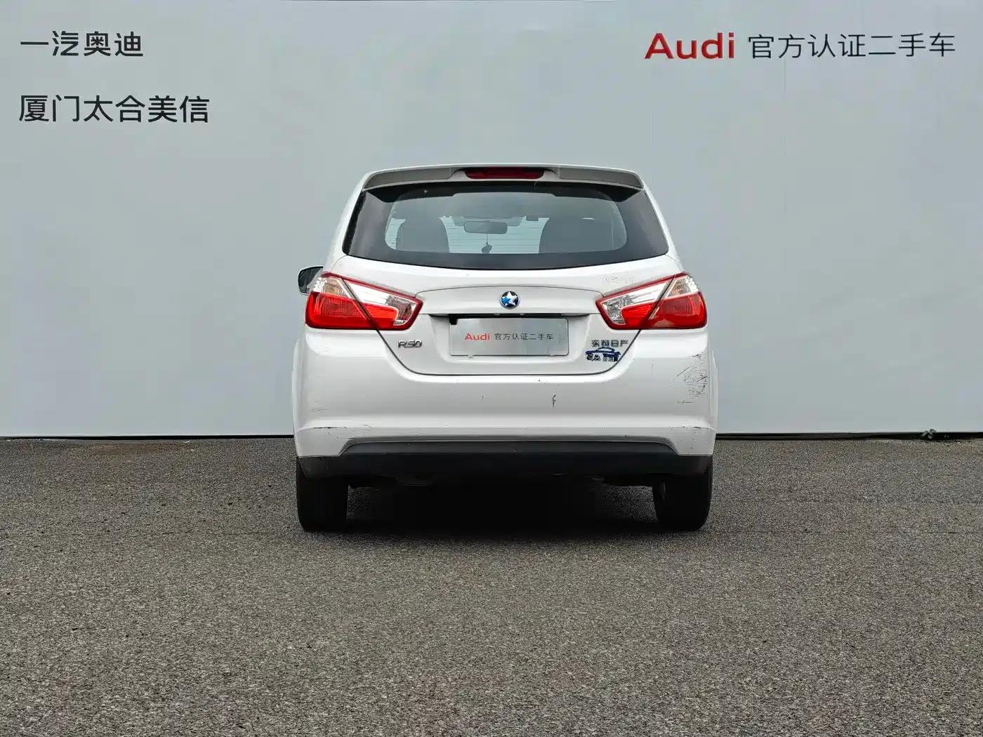 Venucia R50 2013 1.6L Automatic Fashion Edition — миниатюра 2