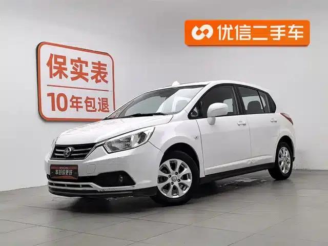 Venucia D50 2015 1.6L Automatic Deluxe Edition