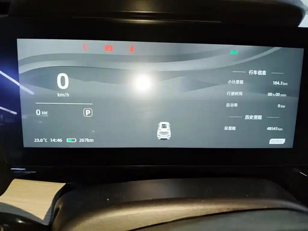 Chery Comfort Family 2024 Model 512km Joyful Travel Edition — миниатюра 12