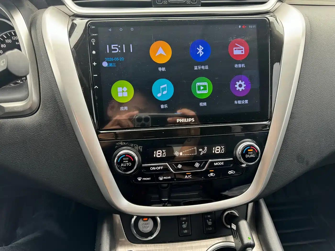 Nissan Murano 2017 2.5L XL 2WD Smart Edition — миниатюра 14