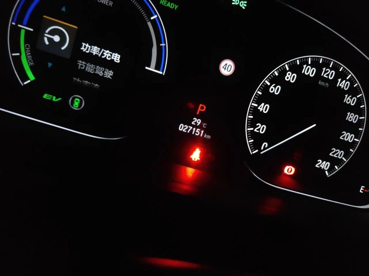Honda Accord 2018 Rui·Hybrid 2.0L Rui Zhi Edition China VI — миниатюра 13