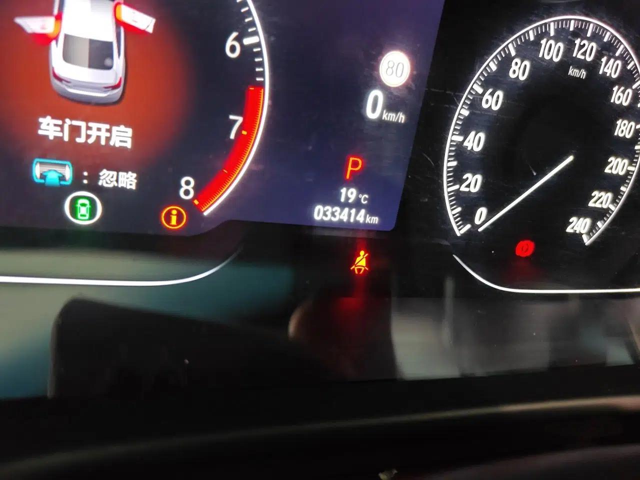 Honda Accord 2022 260TURBO Phantom Night · Prestige Edition — миниатюра 13