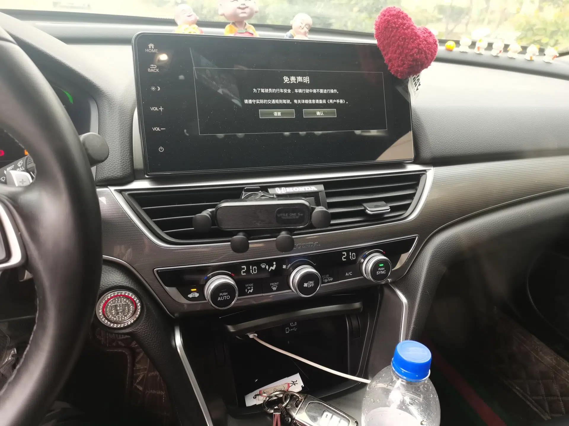 Honda Accord 2022 Xing·Hybrid 2.0L Xingling Version — миниатюра 12
