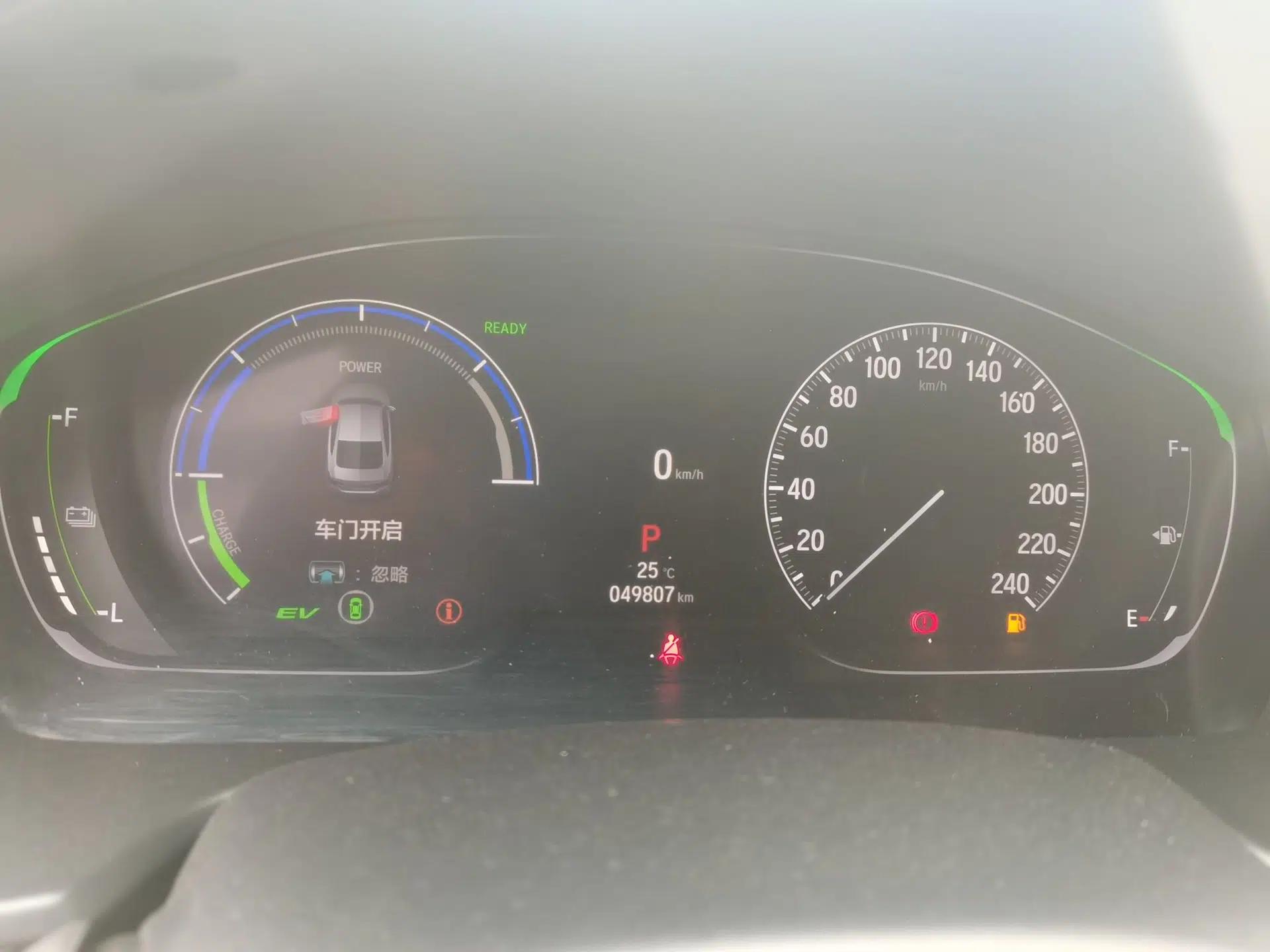 Honda Accord 2022 Xing·Hybrid 2.0L Xingling Version — миниатюра 10