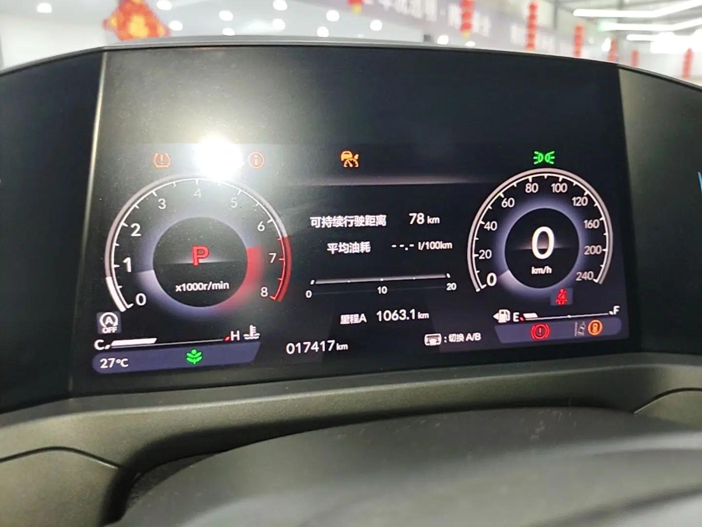 Honda Accord 2025 260TURBO Luxury Edition — миниатюра 15