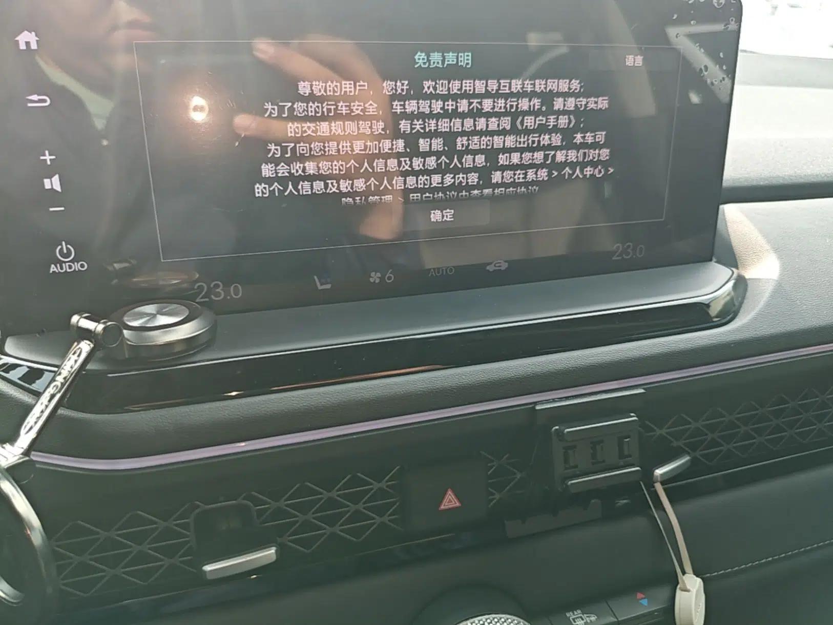 Honda Accord 2023 260TURBO Excellence Edition — миниатюра 16