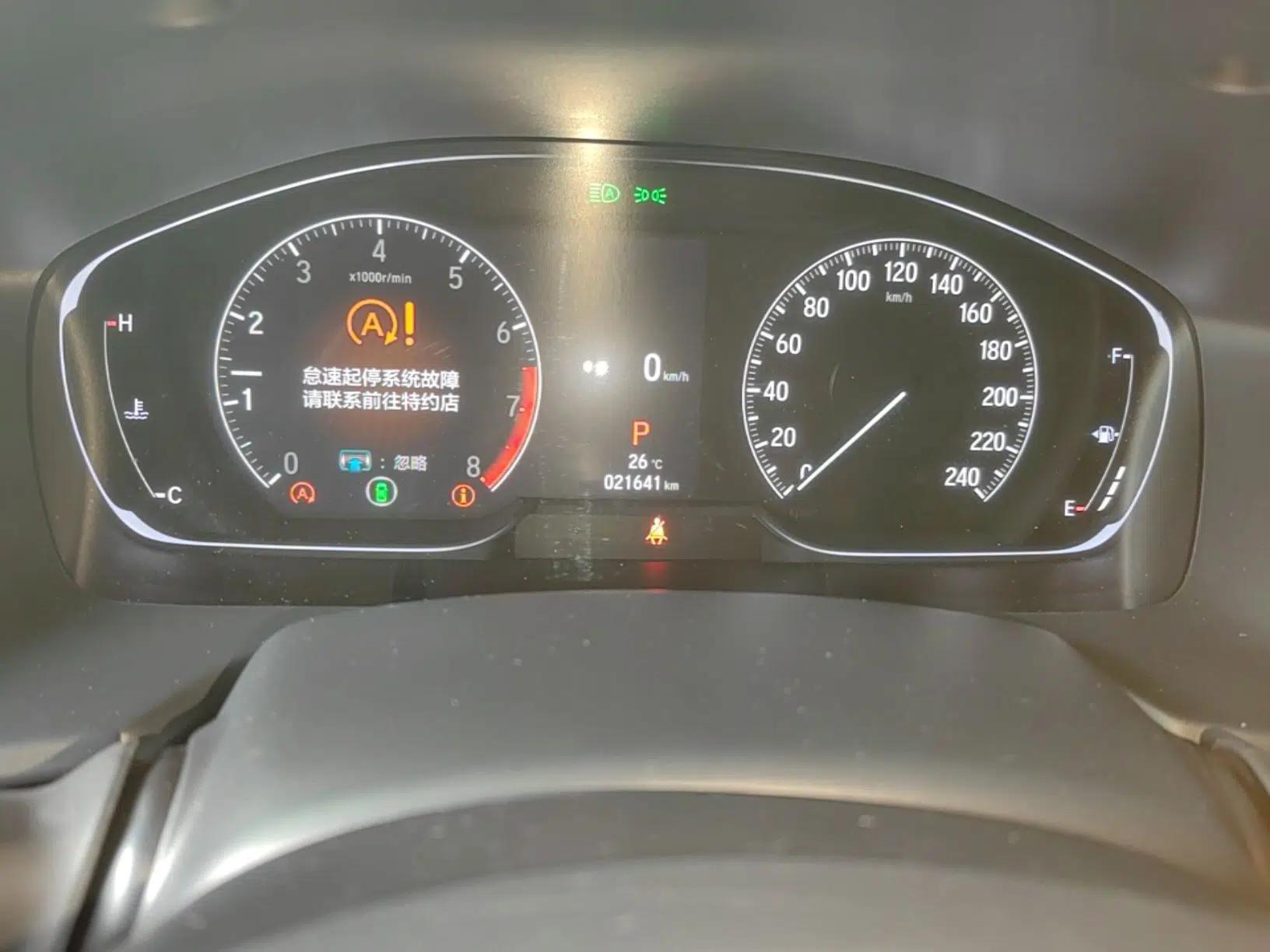 Honda Accord 2022 260TURBO Phantom Night · Prestige Edition — миниатюра 15