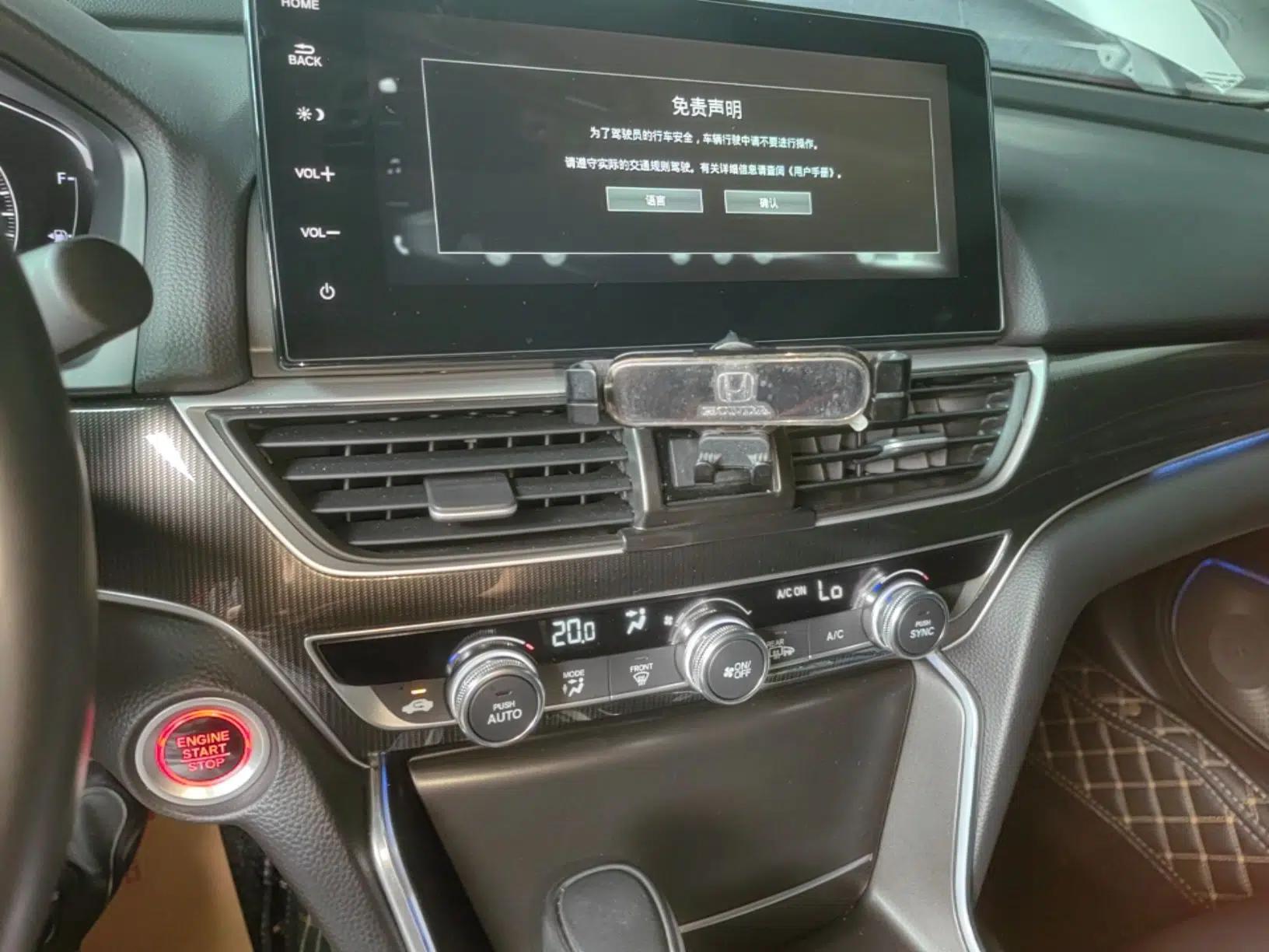 Honda Accord 2022 260TURBO Phantom Night · Prestige Edition — миниатюра 16