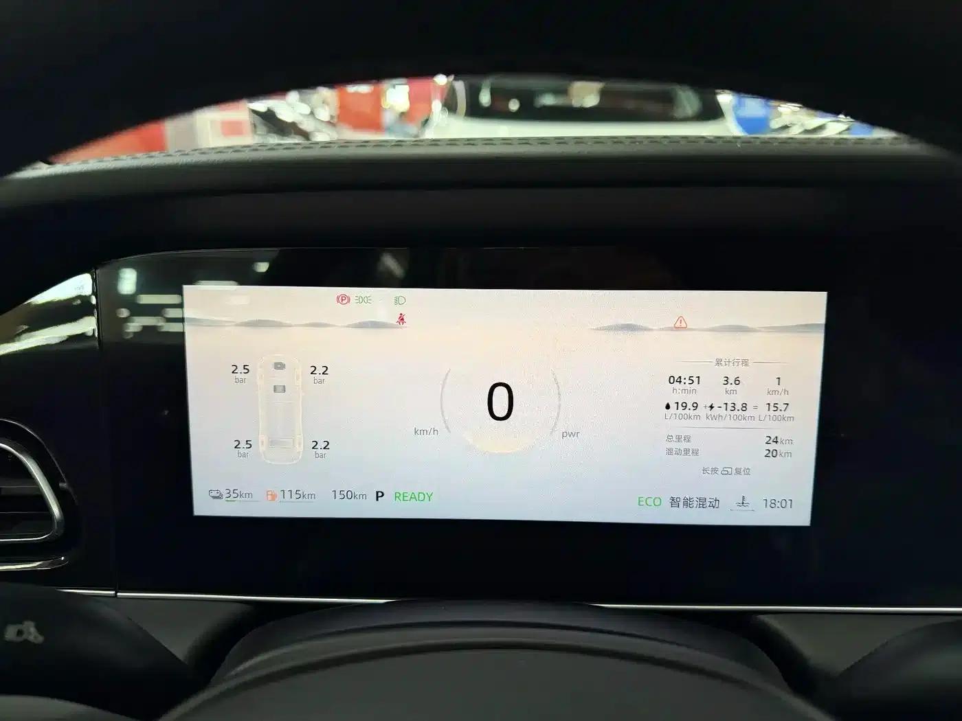 Roewe D7 2023 DMH 125km Super Edition — миниатюра 5