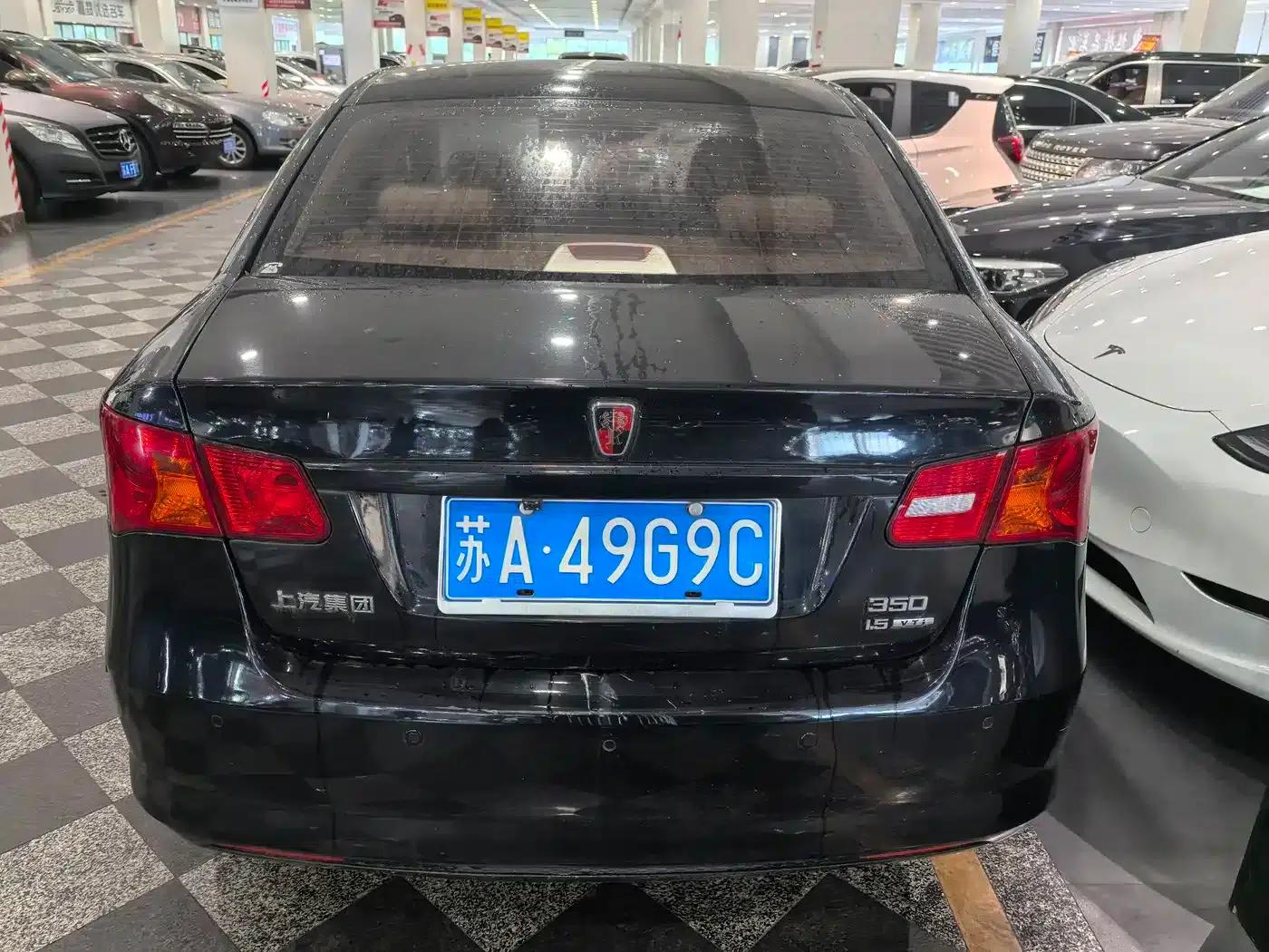 Roewe 350 2015 1.5L Automatic Deluxe Sunroof Edition — миниатюра 2