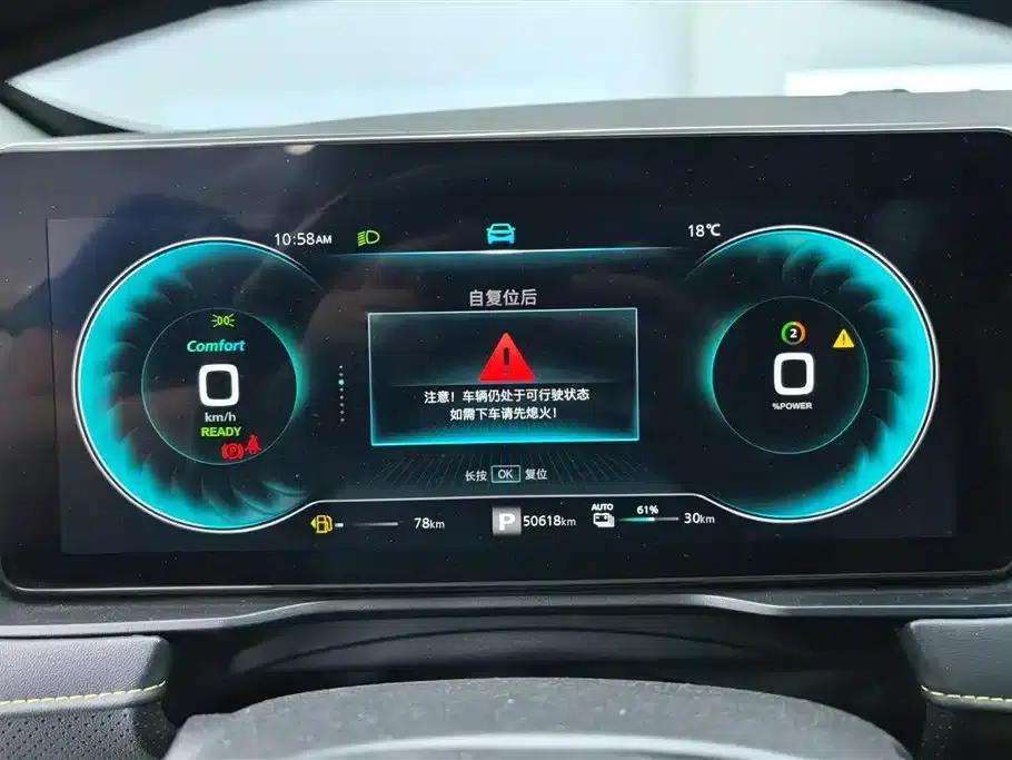 Roewe RX5 New Energy 2021 ePLUS National Trend Ronglin Luxury Edition — миниатюра 14