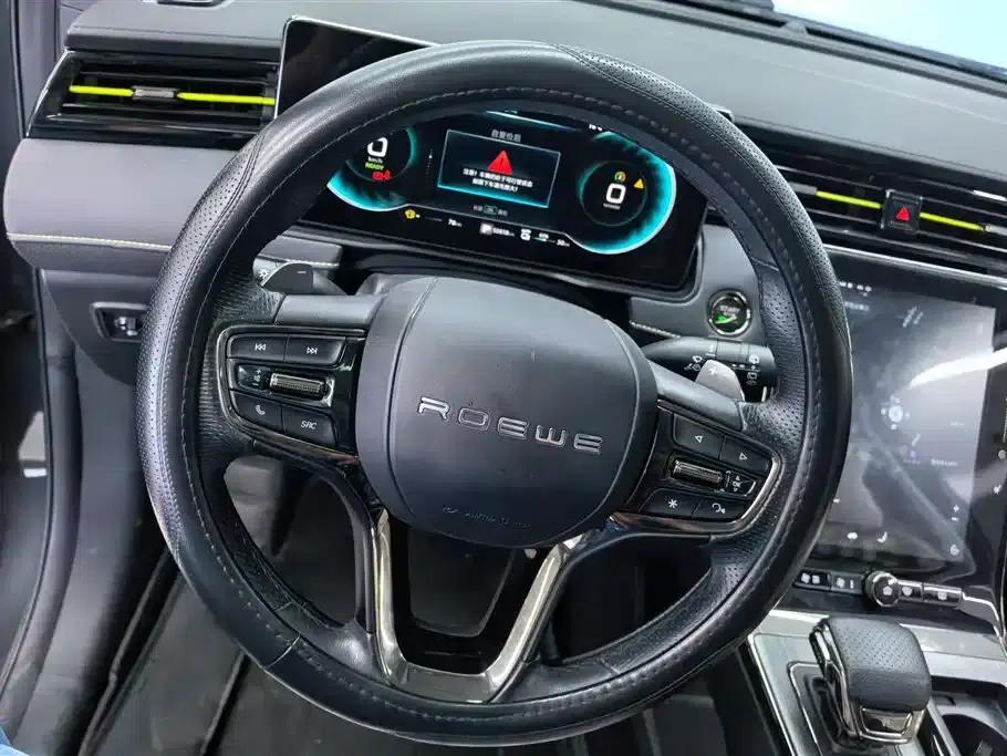 Roewe RX5 New Energy 2021 ePLUS National Trend Ronglin Luxury Edition — миниатюра 15