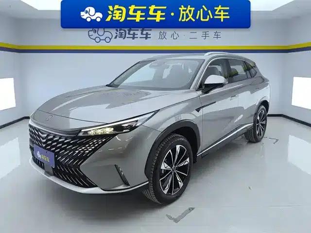 Roewe RX5 New Energy 2023 eRX5 Super Hybrid Edition