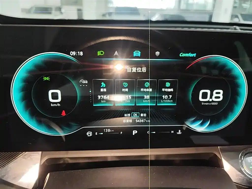 Roewe RX5 MAX 2022 1.5T Automatic Premium Edition — миниатюра 12