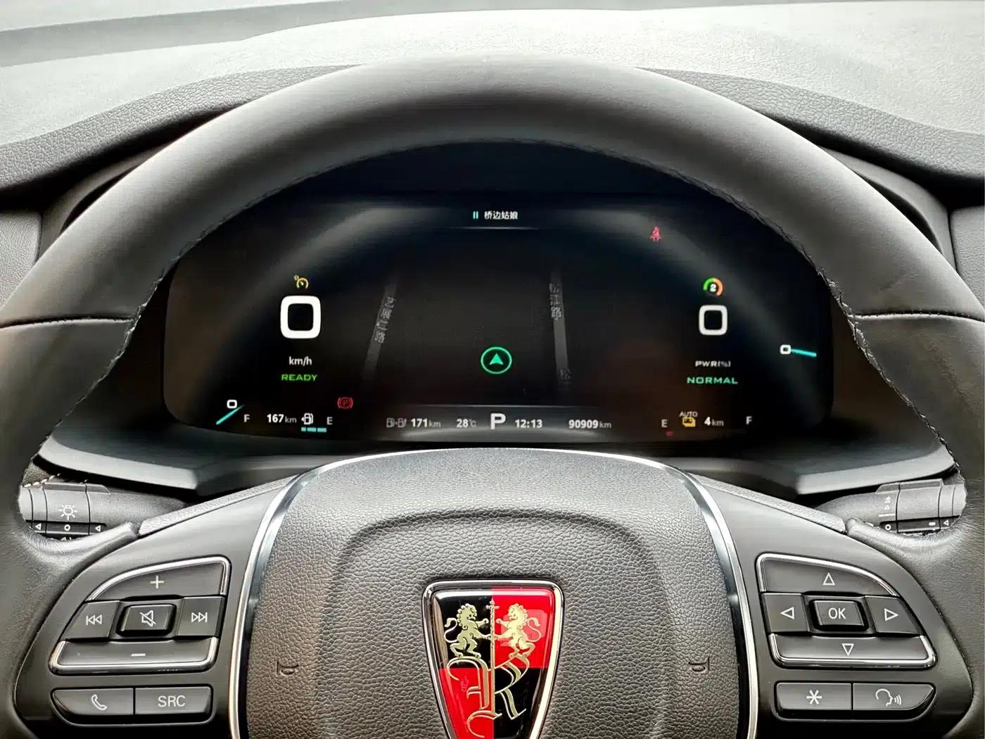Roewe i6 New Energy 2019 PLUS 50T Internet Glory Flagship Edition — миниатюра 13