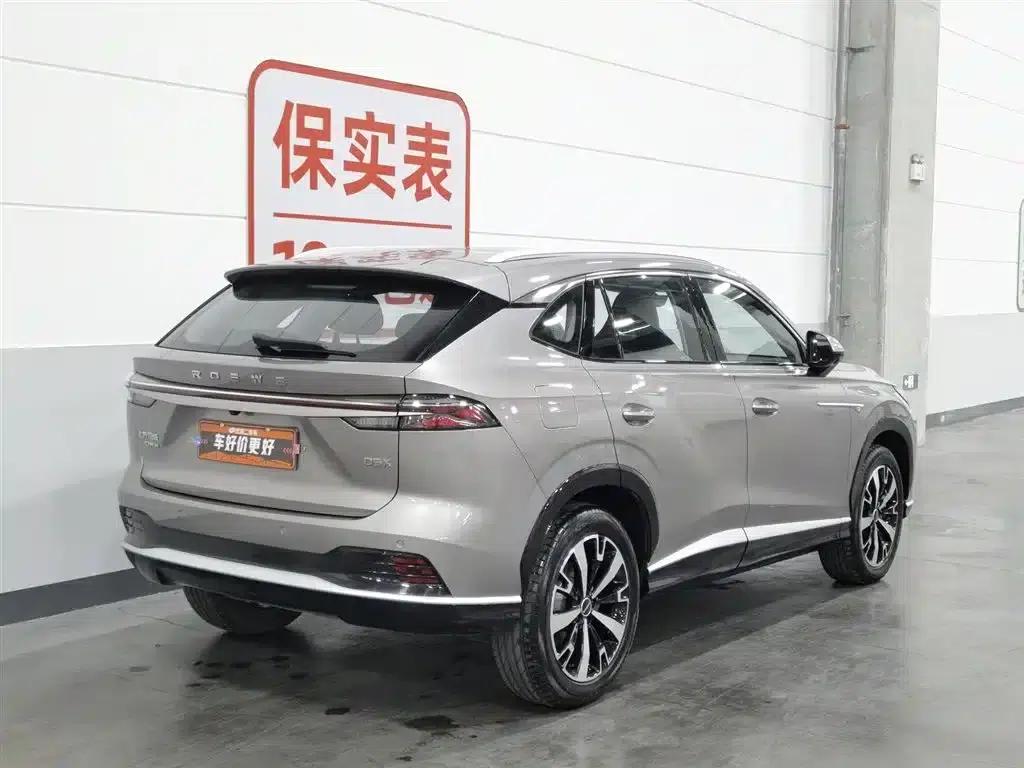 Roewe D5X DMH 2024 135 Flagship Edition — миниатюра 2