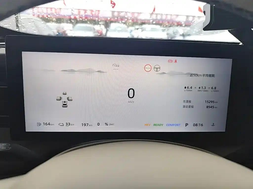 Roewe D5X DMH 2024 Model 135 Tech Edition — миниатюра 12