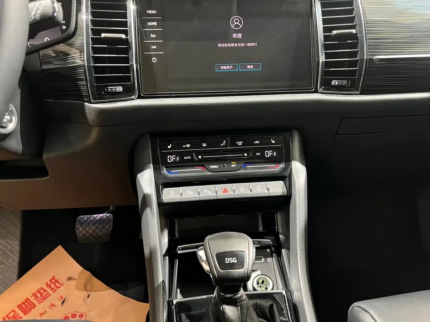 2021 Skoda Kodiaq TSI330 5-seater 2WD Luxury Edition — миниатюра 10