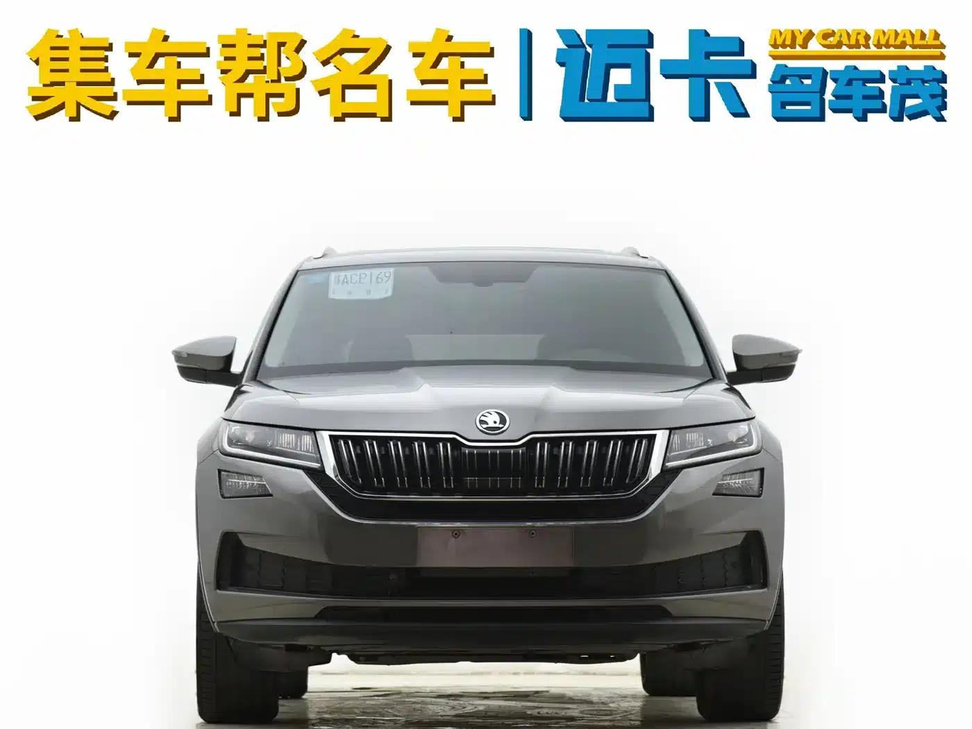 Kodiaq GT 2019 TSI380 AWD Flagship Edition (China VI Emission Standard) — миниатюра 2