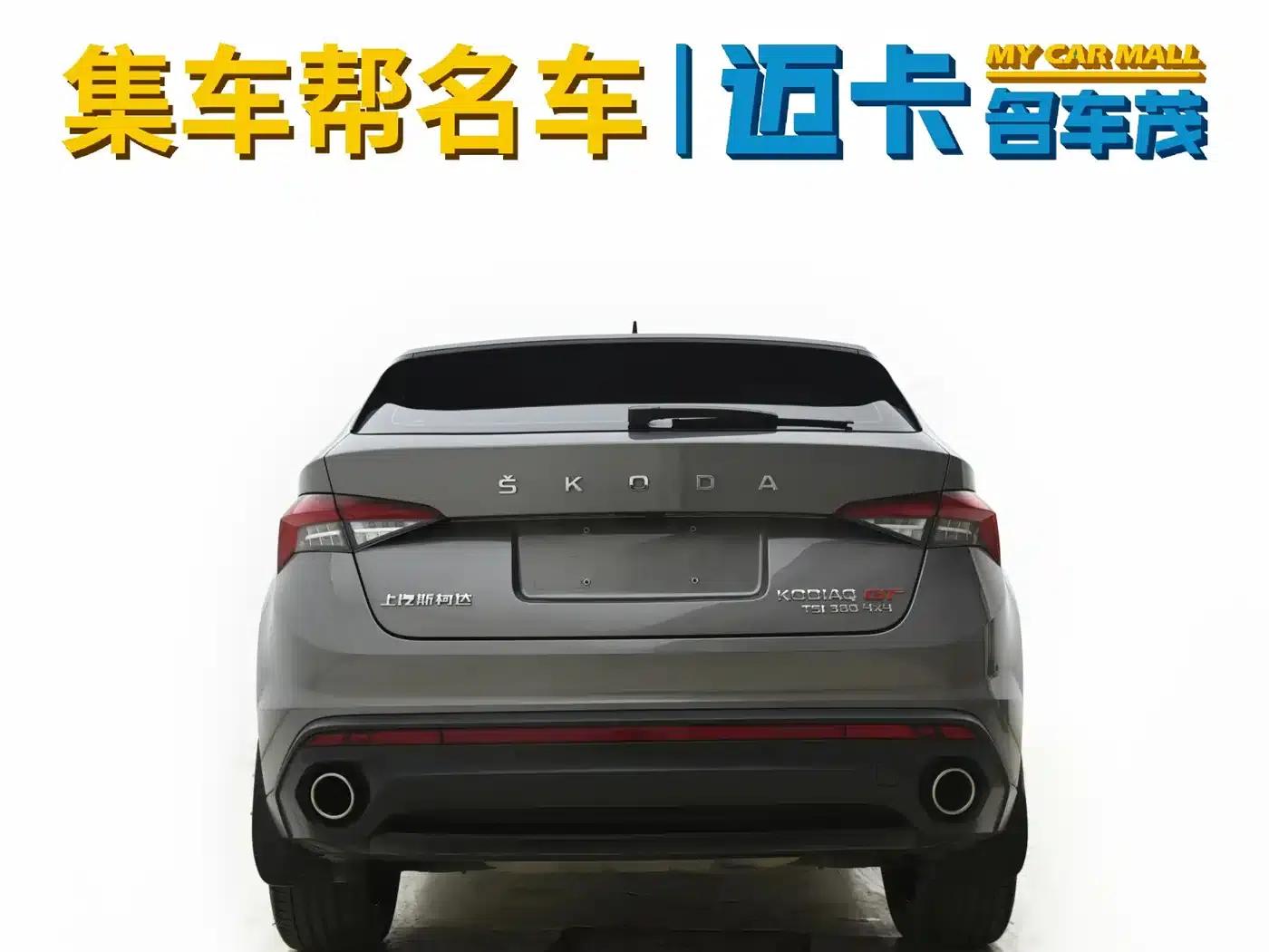 Kodiaq GT 2019 TSI380 AWD Flagship Edition (China VI Emission Standard) — миниатюра 4