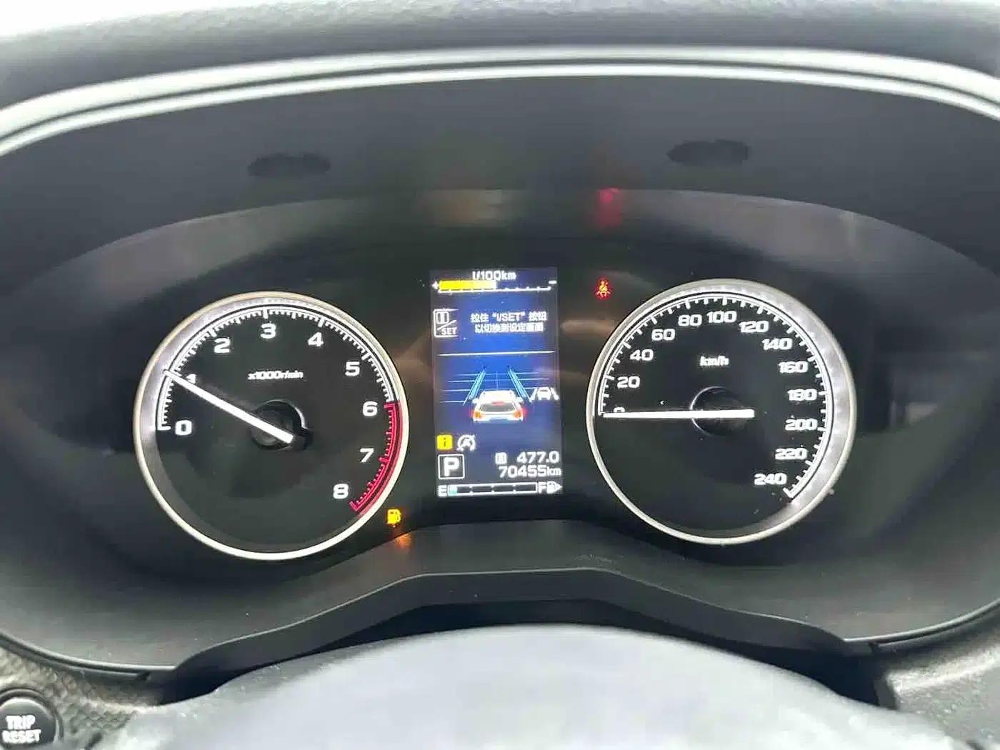 Forester 2021 2.0i Luxury Edition EyeSight — миниатюра 19