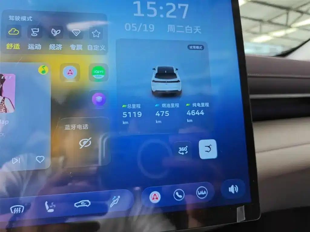 Deep Blue S07 2026 Model 230 Ultra Huawei Qiankun ADS SE Edition — миниатюра 12