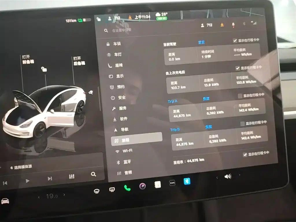 Model 3 2022 Rear-Wheel Drive — миниатюра 12