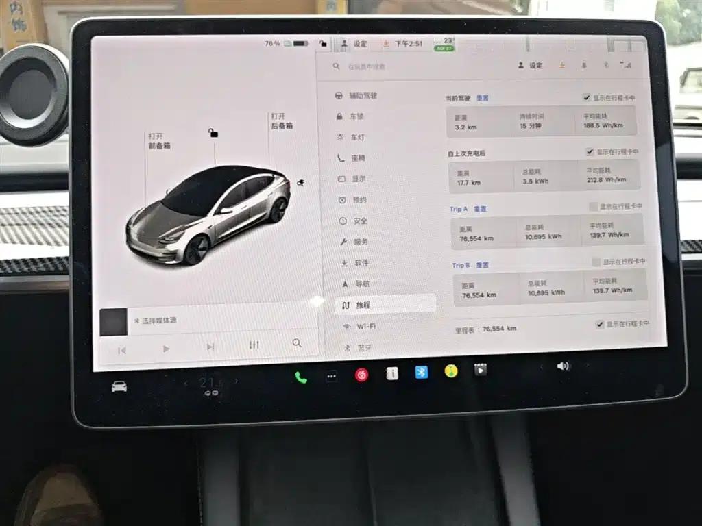 Model 3 2021 Facelift Standard Range Rear-Wheel Drive Upgrade Version 3D1 — миниатюра 12
